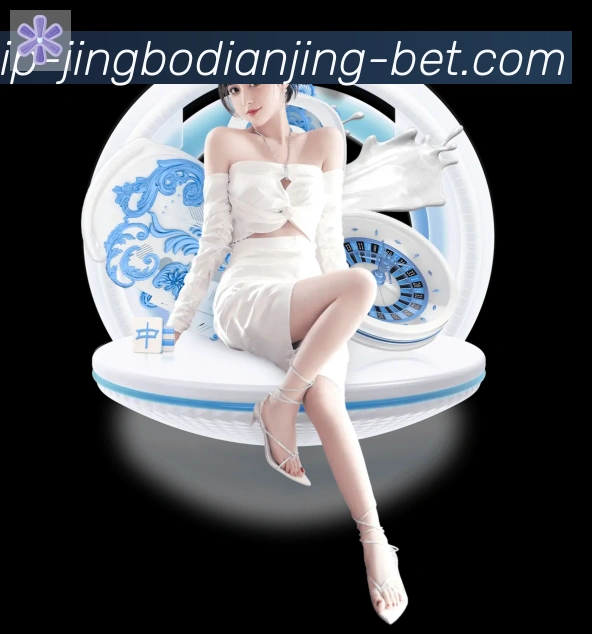 jbo竞博电竞发展历程
